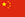 电话在线压测平台